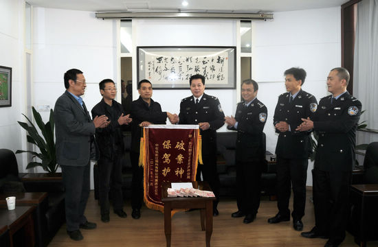 重庆燃料公司向长航泸州公安赠送锦旗(图1)