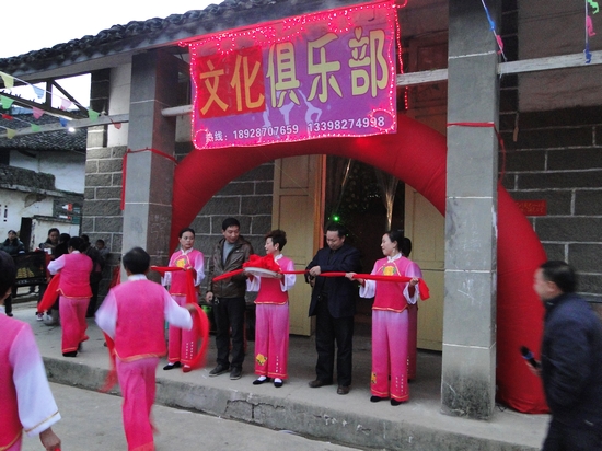 川黔20名巾帼组建文化俱乐部