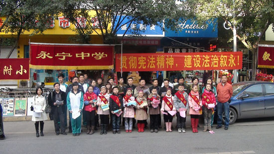 叙永：警校联动开展法治宣传(图1)