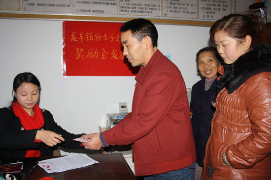 龙车镇:近200独生子女受到上大学支助(图1) 龙车镇:近200独生子女受到上大学支助(图1)