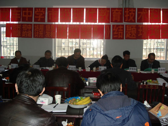 龙车镇:科研推进教育资源运用(图1) 龙车镇:科研推进教育资源运用(图1)