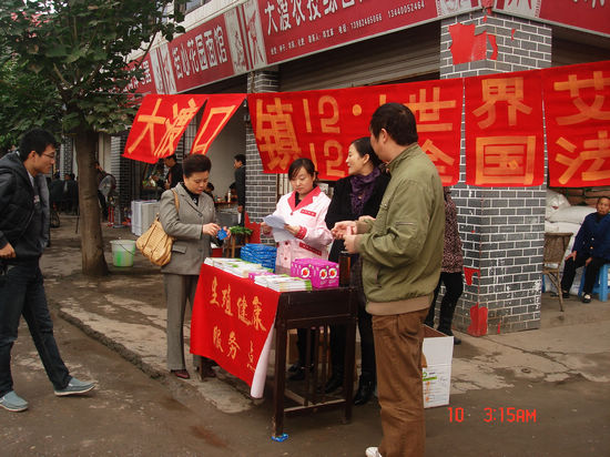 纳溪区人口计生局开展"12.4全国法制宣传日"活动(图1)