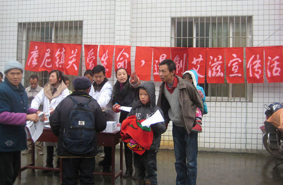 叙永县摩尼镇开展预防艾滋病宣传活动