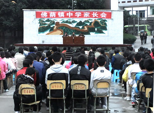 泸州佛荫镇中学召开毕业班学生家长会