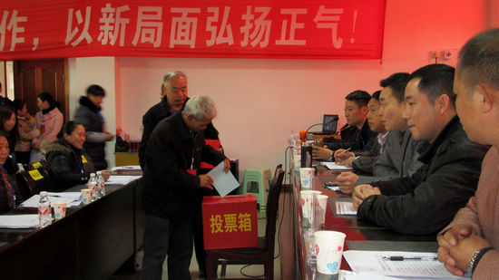 通滩镇:召开第六届人大一次会议(图3) 通滩镇:召开第六届人大一次会议(图3)