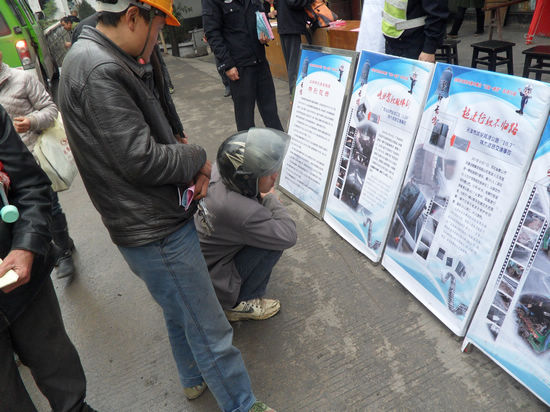 叙永交警联合多部门开展"安全生产月"普法宣传活动(图3) 叙永交警联合多部门开展"安全生产月"普法宣传活动(图3)