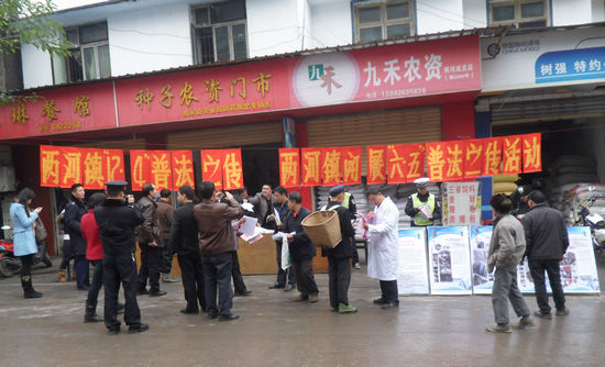 叙永交警联合多部门开展"安全生产月"普法宣传活动(图1) 叙永交警联合多部门开展"安全生产月"普法宣传活动(图1)
