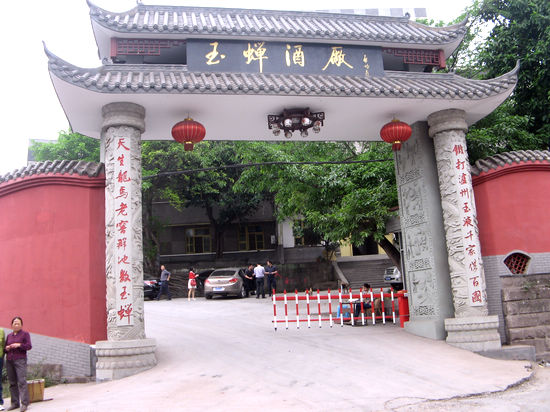 泸州龙马潭区胡市镇：全年招商引资近5亿元(图1)