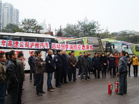 吸取"11.30"事故教训&nbsp;泸州客运企业开展消防演练(图1)