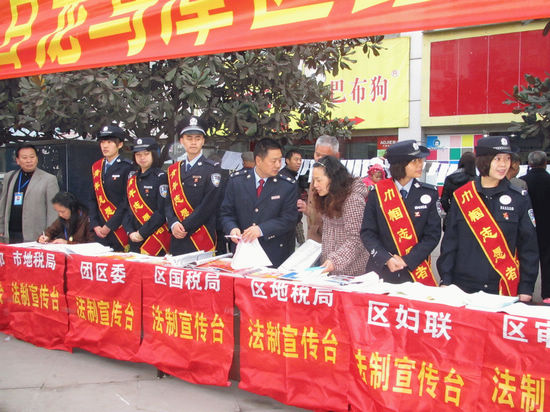 龙马潭区国税局开展"12·4"全国法制宣传日活动