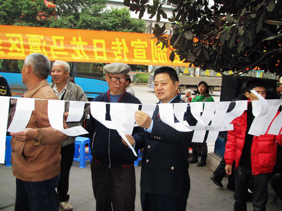 龙马潭区国税局开展"12·4"全国法制宣传日活动(图3)