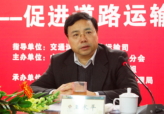 道路运输节能减排&nbsp;全国精英泸州“论剑”(图4)