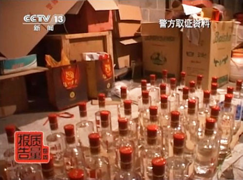央视揭白酒造假隐秘内幕：茅台镇买酒造“茅台”(图5)