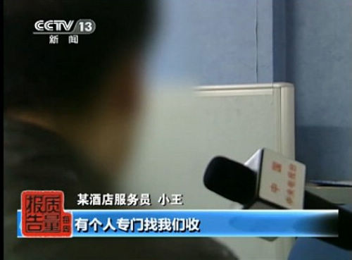 央视揭白酒造假隐秘内幕：茅台镇买酒造“茅台”(图7)