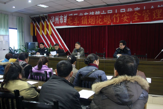 龙车镇:强化意识培训技能 狠抓烟花爆竹安全管理(图1) 龙车镇:强化意识培训技能 狠抓烟花爆竹安全管理(图1)