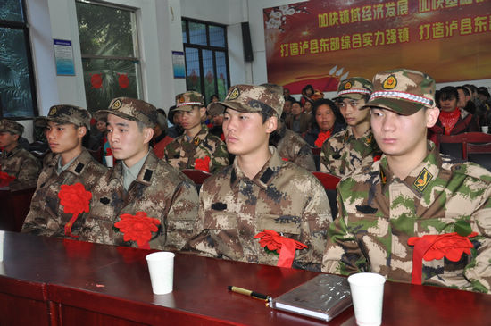 云锦镇：新兵踏上征程