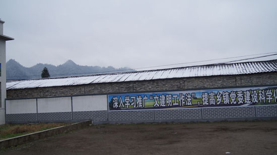 叙永摩尼镇：迎来今冬第一场雪(图3)