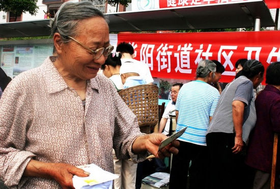 全民养老时代来临&nbsp;泸州江阳区社会养老保险试点启动(图1)