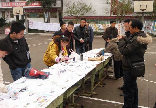 泸州 奇峰镇学校与叙永白腊乡中心校举行联谊活动(图2) 泸州 奇峰镇学校与叙永白腊乡中心校举行联谊活动(图2)