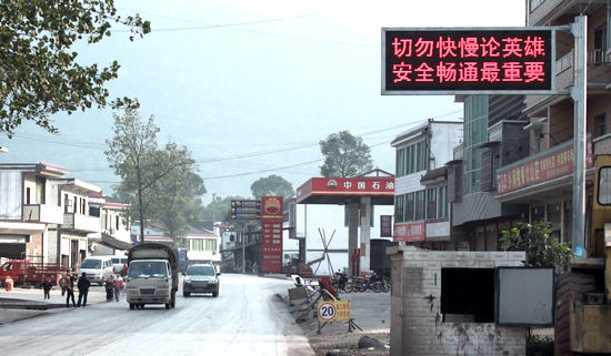 叙永交警加强整治 减少和预防冬季交通事故发生(图4) 叙永交警加强整治 减少和预防冬季交通事故发生(图4)