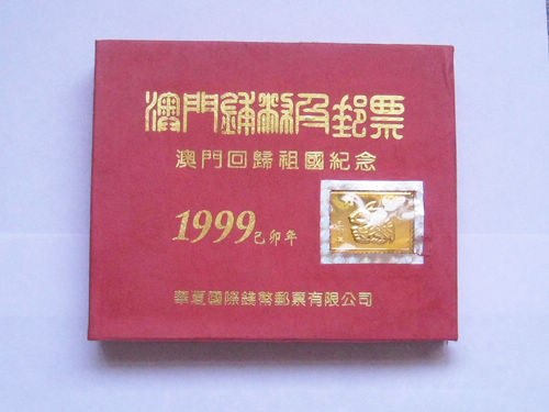 自贡&nbsp;收藏了12年的纪念邮票价格缩水30倍(图1)