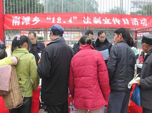 南滩乡开展“12.4”禁毒法制宣传活动