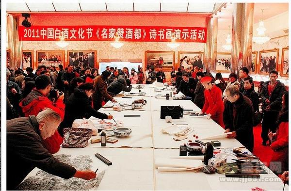 宜宾白酒产业如何做强做大？名家献策(图1)