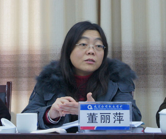 泸州 叙永煤矿环评通过省环保厅验收(图2) 泸州 叙永煤矿环评通过省环保厅验收(图2)