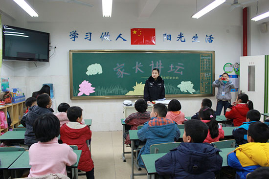 送法进校园 安全填充娃娃心(图1) 送法进校园 安全填充娃娃心(图1)