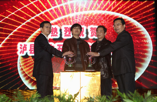 泸县总结表彰"五五"普法&nbsp;启动"六五"普法(图2)