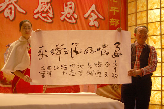 泸州老干部&nbsp;盛赞玉蝉酒(图12)
