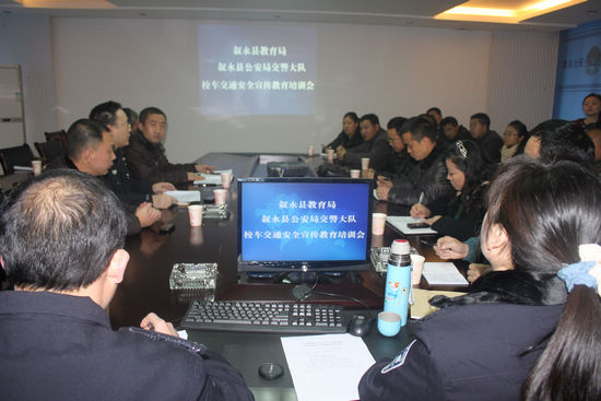 叙永交警大队召开校车交通安全宣传教育培训会(图1)