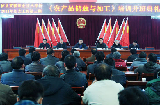 “阳光工程”温暖太伏农民群众