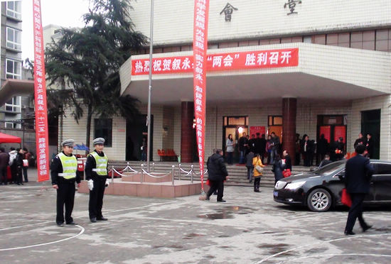 叙永交警圆满完成县“两会”安保执勤任务