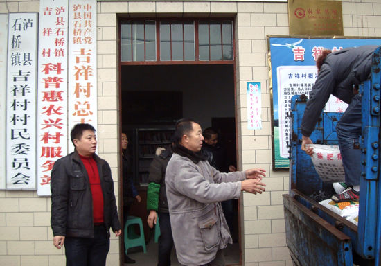 泸县司法局心系帮扶村&nbsp;情牵结对户(图1)