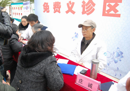 冬令进补膏方红火&nbsp;泸医中医院第二届膏方养生节开幕(图11)