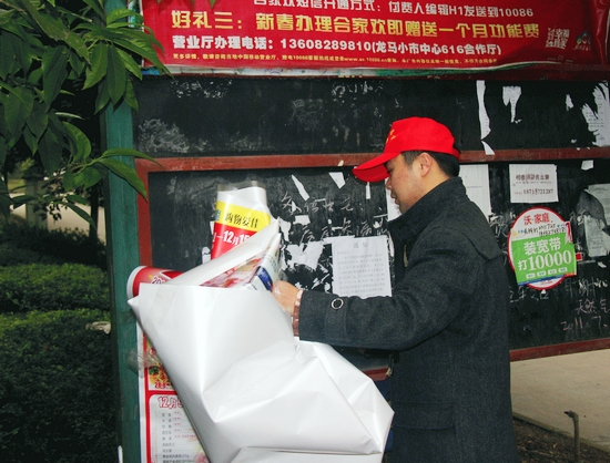 龙马潭国税团支部参加志愿者活动(图2)