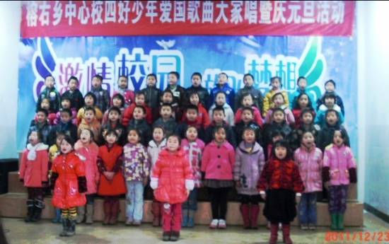 泸州榕右乡中心校：师生唱红歌&nbsp;&nbsp;喜迎元旦(图1)