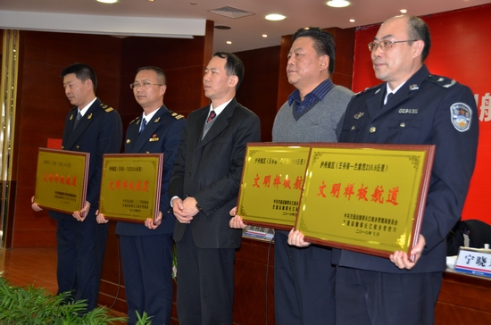 长航泸州公安获创建文明样板航道殊荣(图2)
