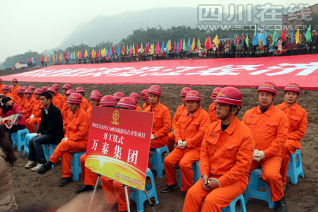 宜宾：金沙江大峡谷项目开工&nbsp;旅游精品再添新景(图9)