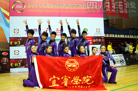 宜宾：宜宾学院学子斩获全国性大赛一等奖(图1)