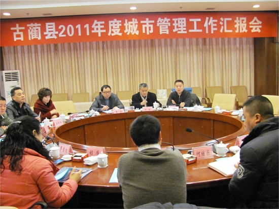 县城乡环境卫生目标任务接受市年度检查考核(图2)