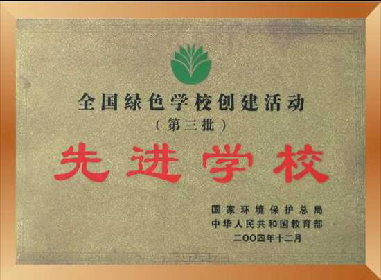 泸州市广营路小学：“三雅校园”韵飘香(图7)
