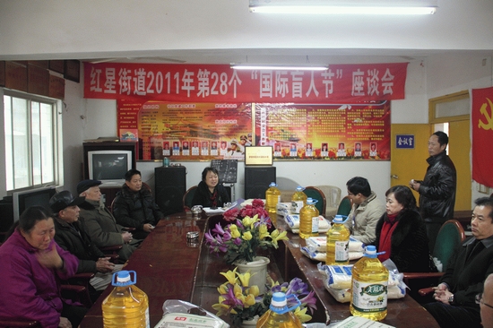 龙马潭国税局党委 开展结对帮扶慰问活动(图2) 龙马潭国税局党委 开展结对帮扶慰问活动(图2)