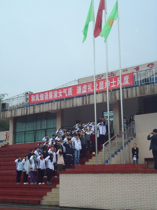 盘点2011，泸县一中辉煌继续(图2)