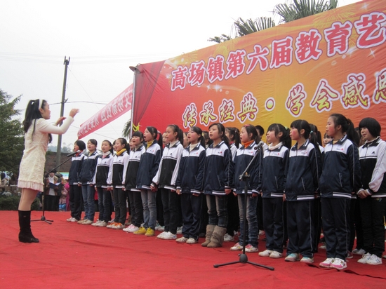 高场镇艺术节助推素质教育&nbsp;文艺展演闪亮登场(图3)
