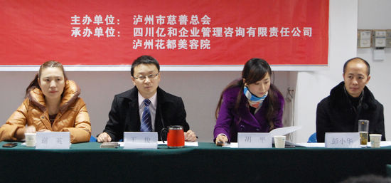 泸州IYB企业家实战训练&nbsp;关爱孤寡老人(图2)