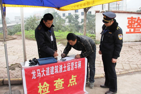 泸州交警与多部门联合&nbsp;专项治理建筑弃土运营车辆(图3)