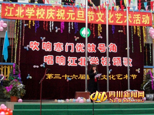 泸州：吹响寒门优教号角&nbsp;唱响江北学校颂歌(图2)