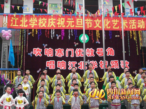 泸州：吹响寒门优教号角&nbsp;唱响江北学校颂歌(图1)